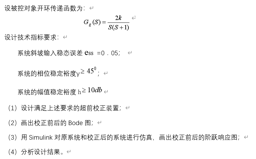 题目示例2